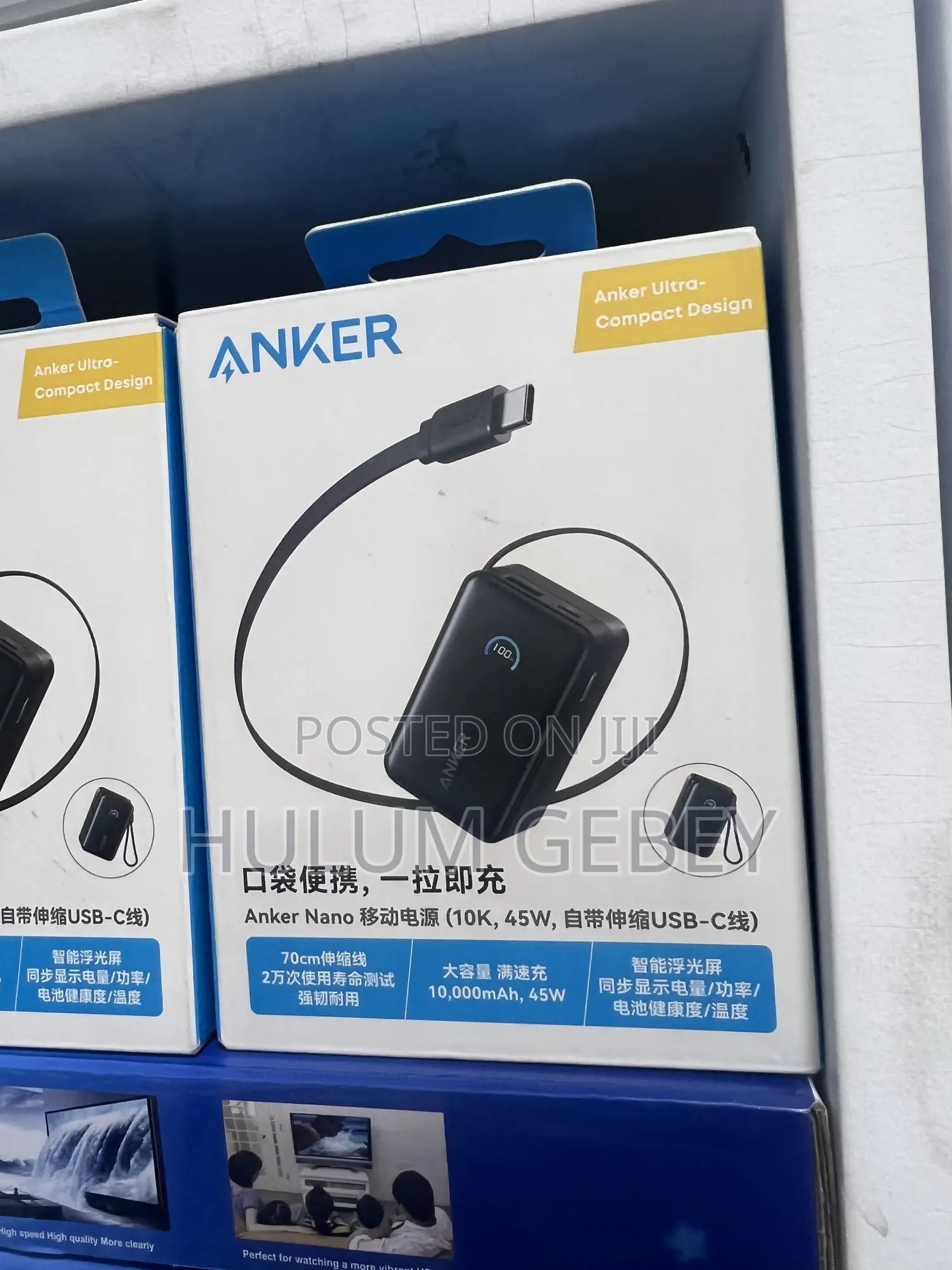 Anker Nano Power Bank
