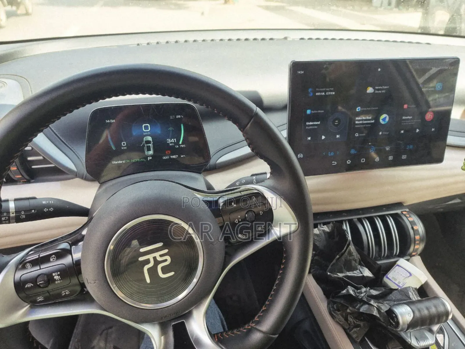 BYD Yuan Plus 2025 White