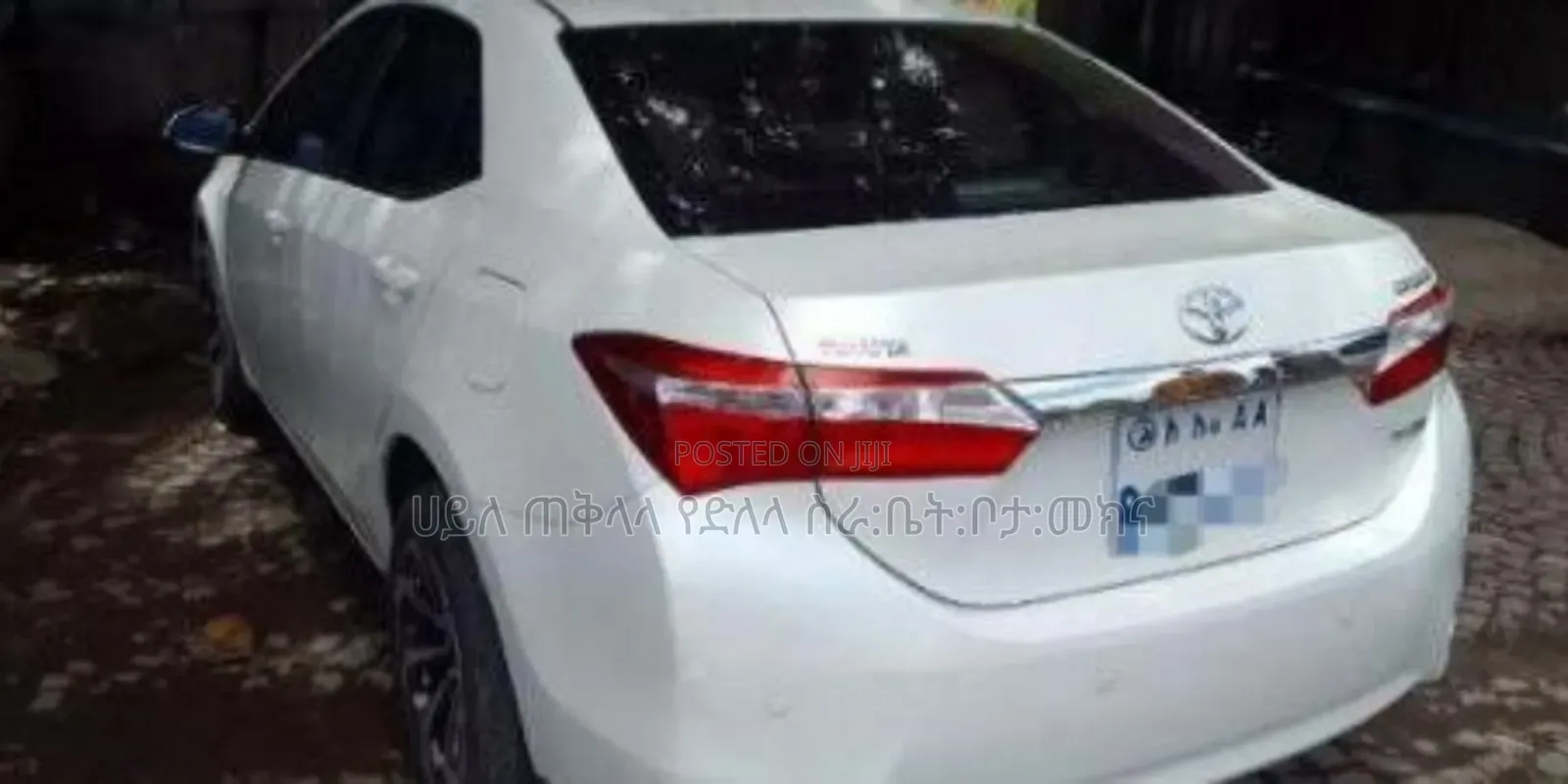 Toyota Corolla 2017 Ivory