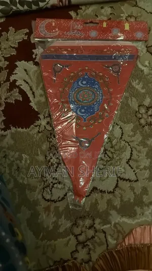 Ramadan Decorations