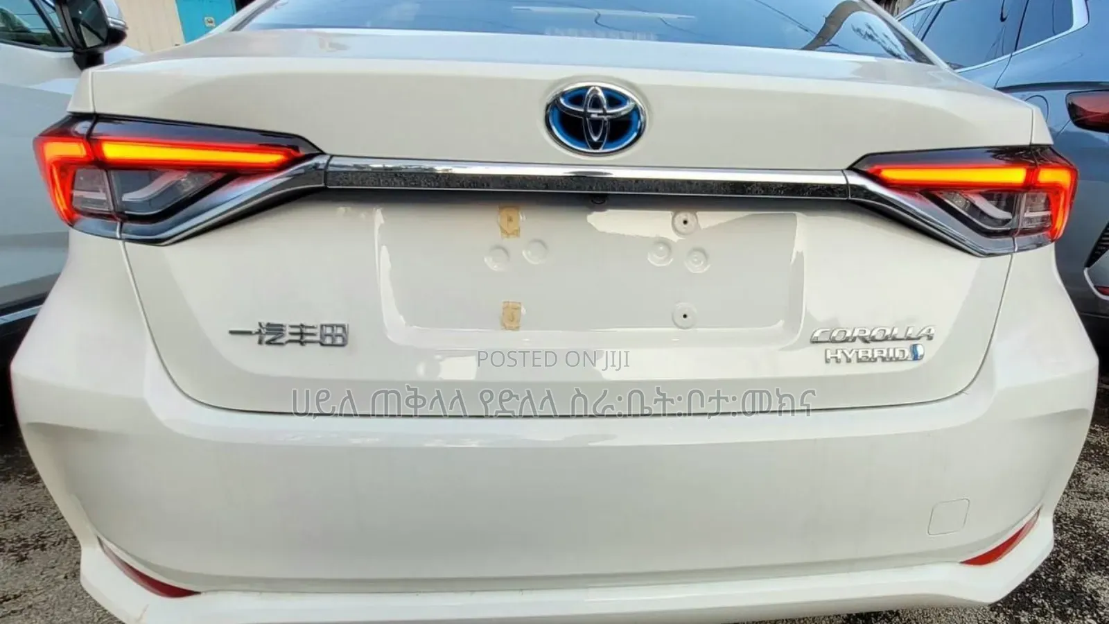 New Toyota Corolla Hybrid 2024 Ivory