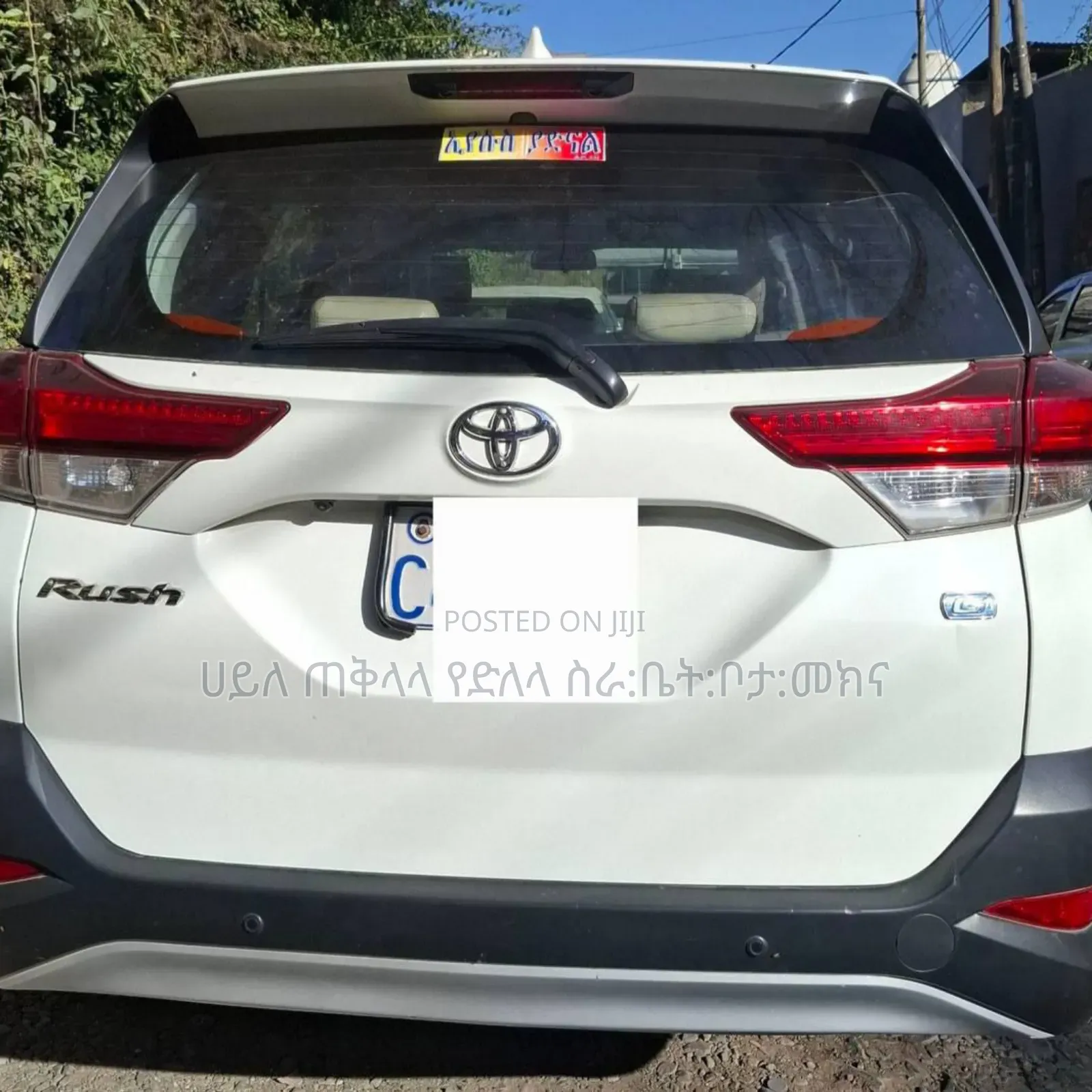 Toyota Rush 2023 White