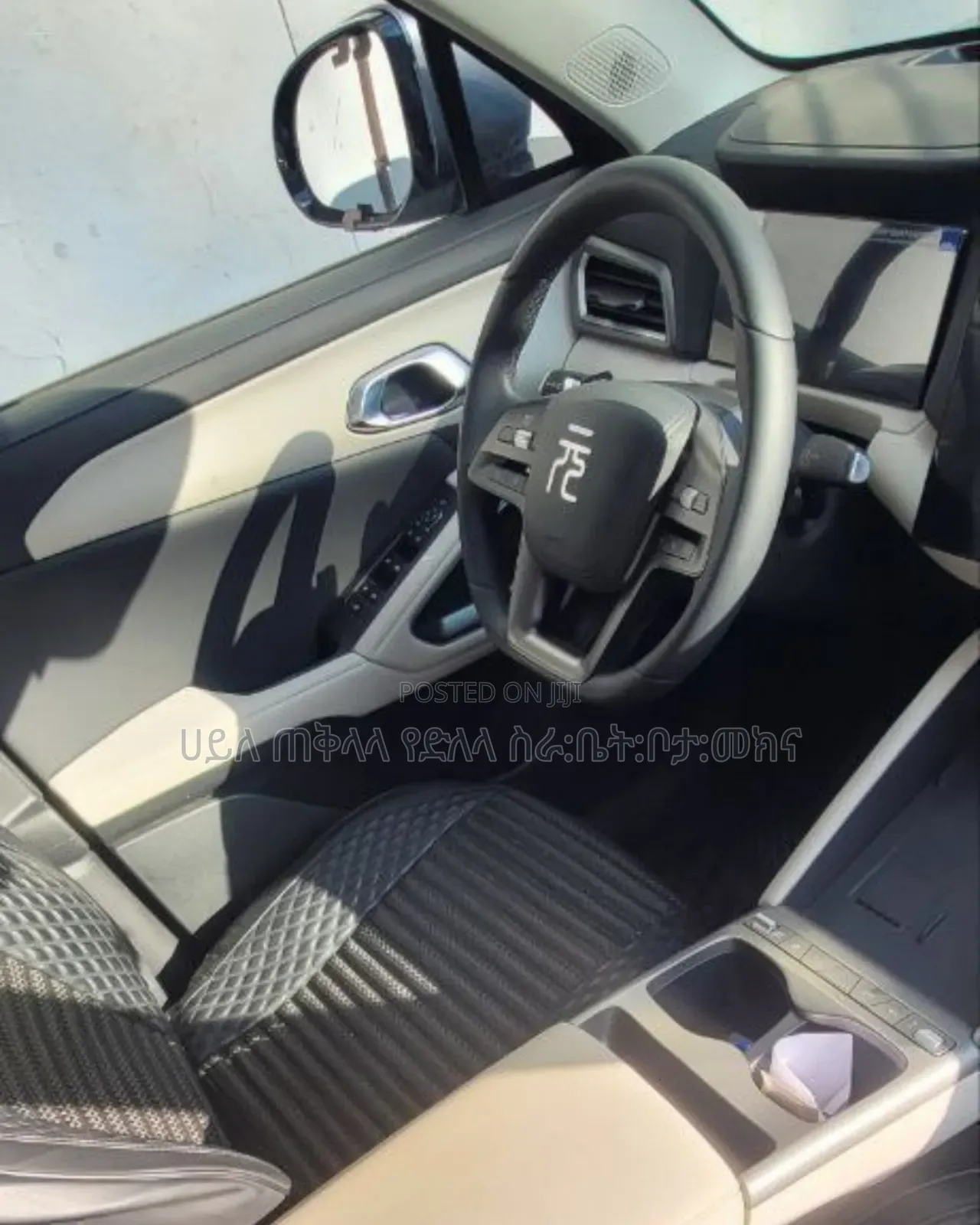 BYD Yuan Up 2025 Beige