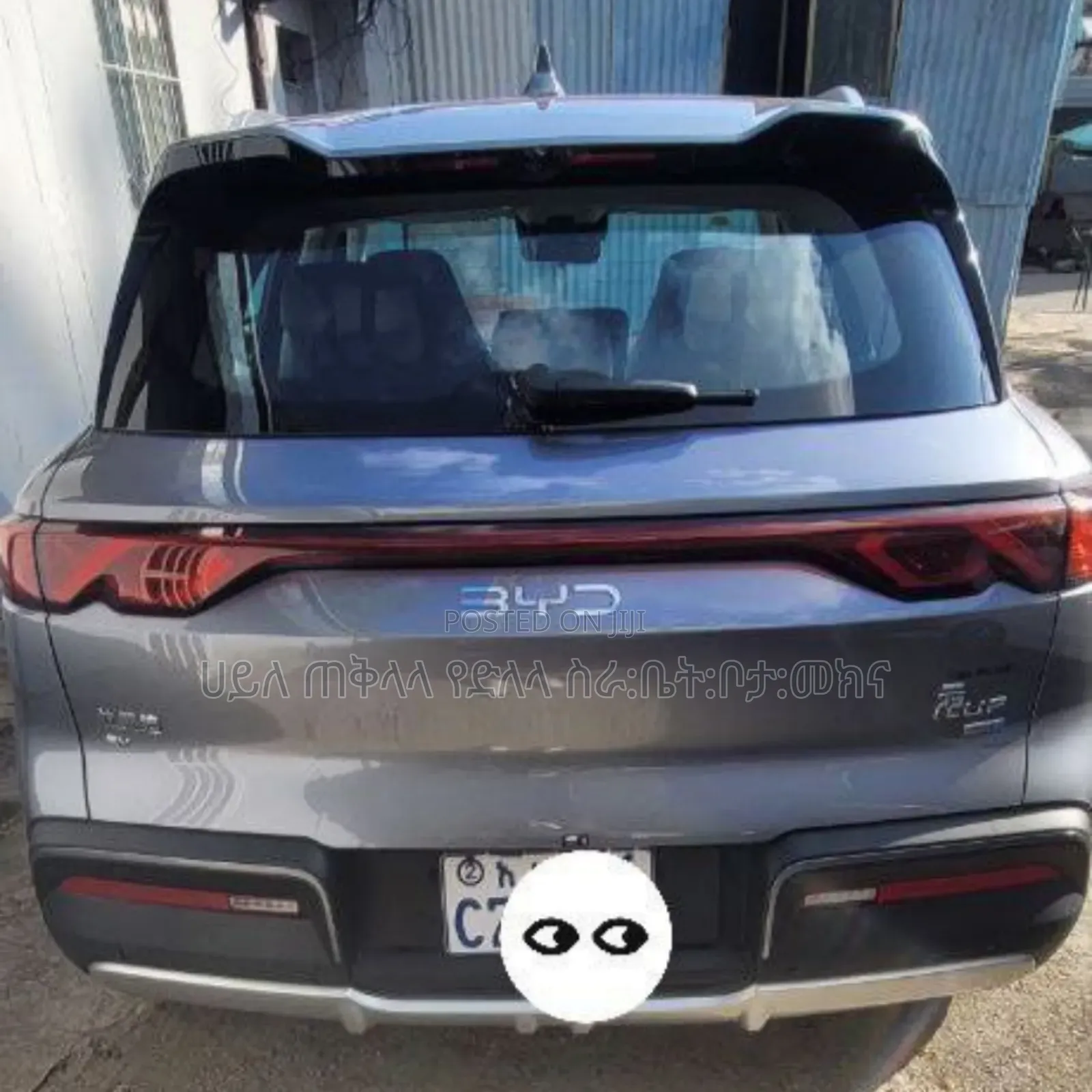 BYD Yuan Up 2025 Beige