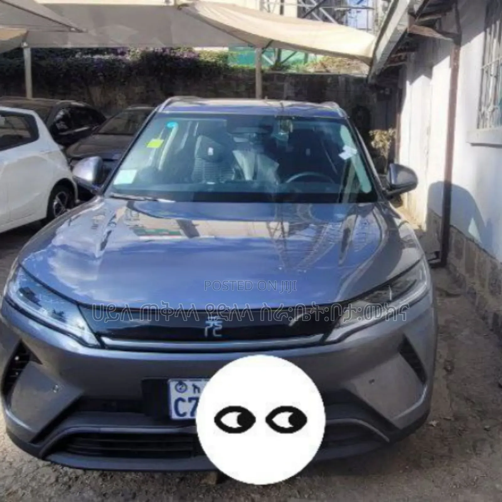 BYD Yuan Up 2025 Beige