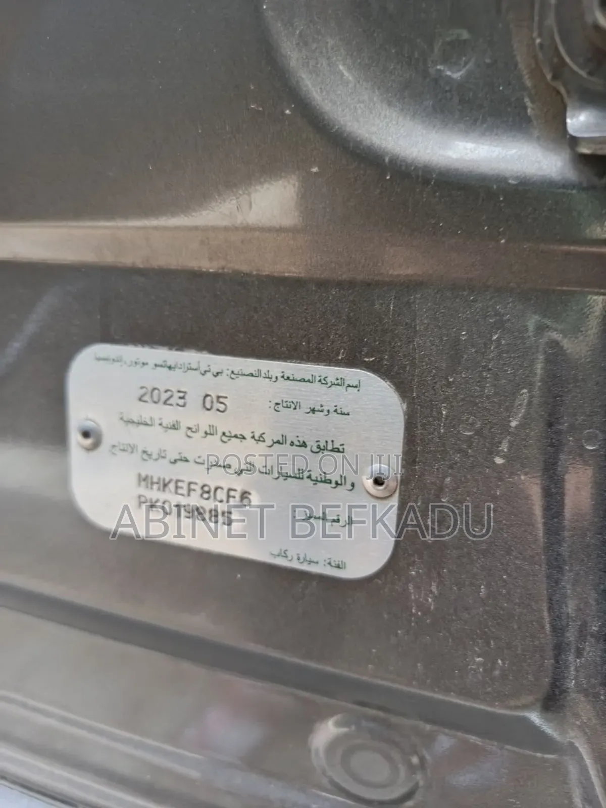 Toyota Rush 2023 Gold