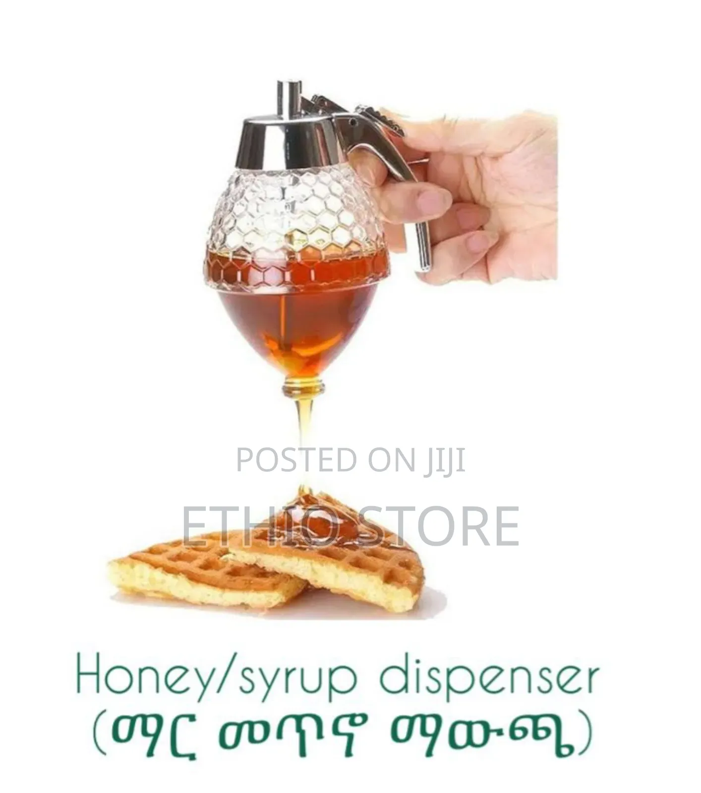 Honey/Syrup Dispenser