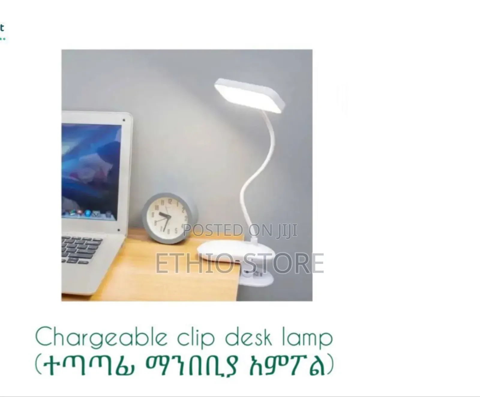 Rechargeable Led Clip Lamp