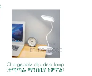Rechargeable Led Clip Lamp