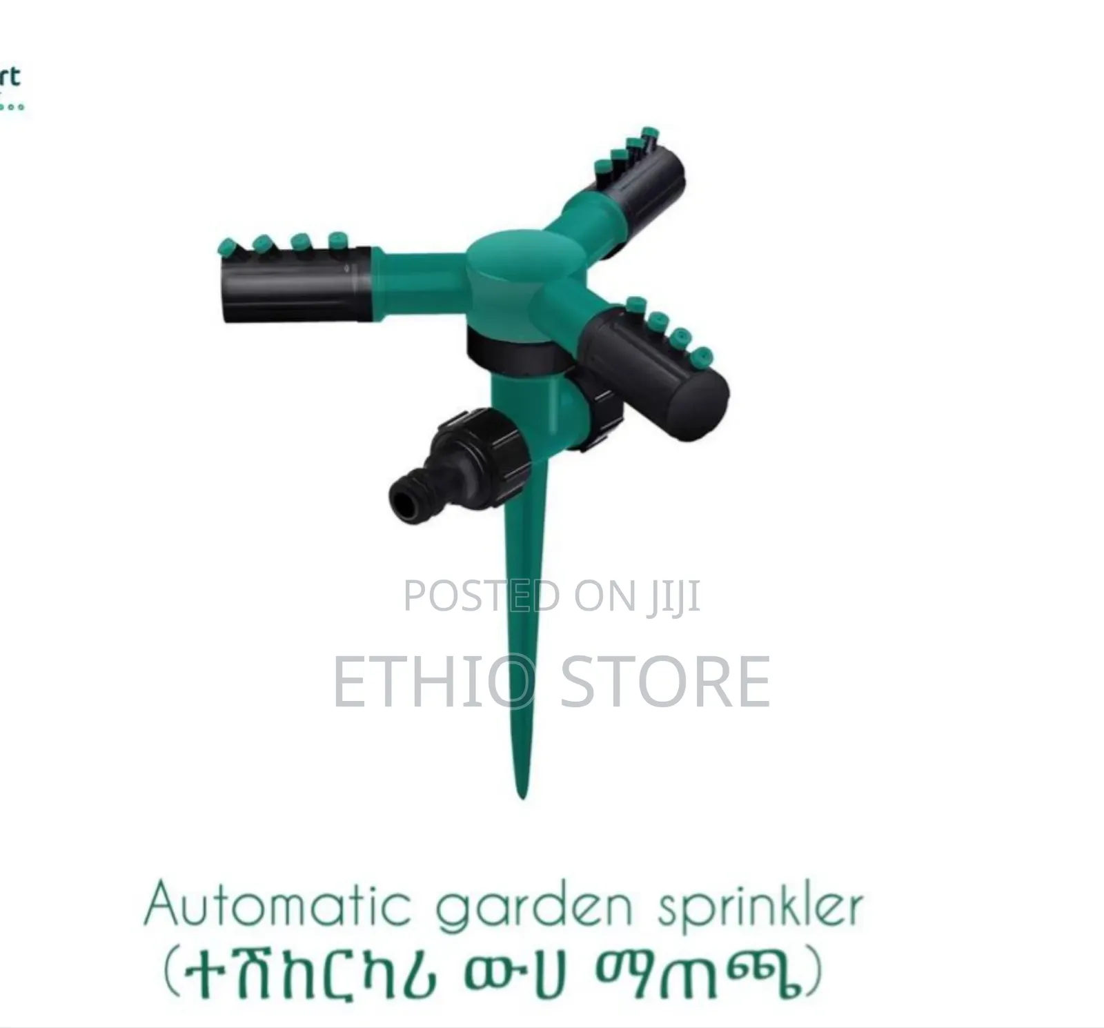 Rotating Garden Watering Nozzle