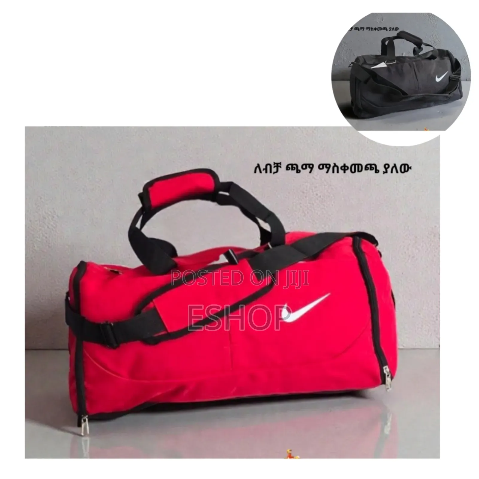 The Definitive Duffel for Jim and Gemila's Journey