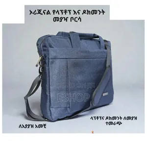 All-purpose 15.6" Laptop Organizer Bag – Original, Strong, Stylish