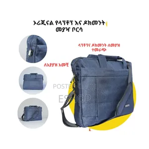 All-purpose 15.6" Laptop Organizer Bag – Original, Strong, Stylish