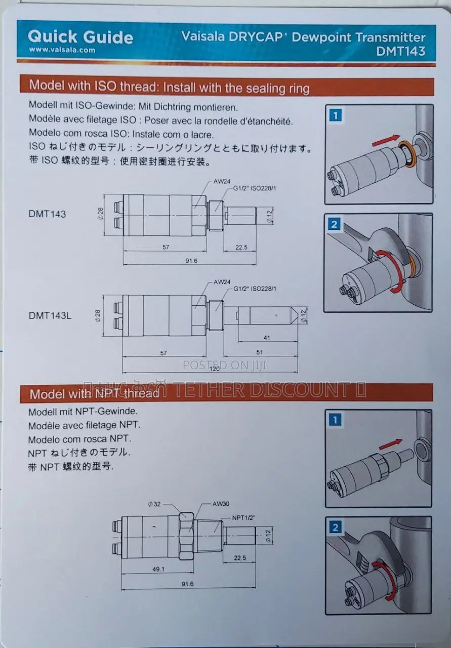 Vaisala (Oil & Gas) Sensor Occ የሚጠቀምበት Made In Finland