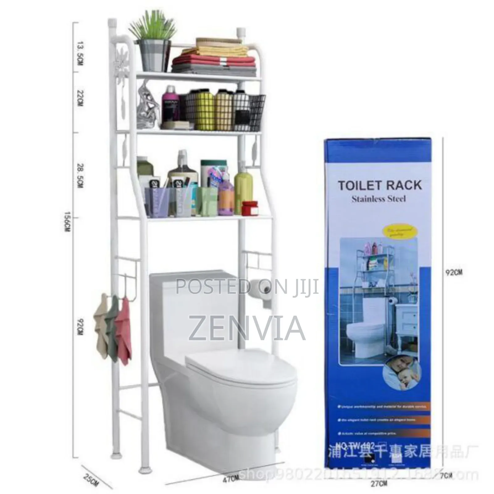 Wc Toilet Rack/Washing Machin Rack /Free Delivery/