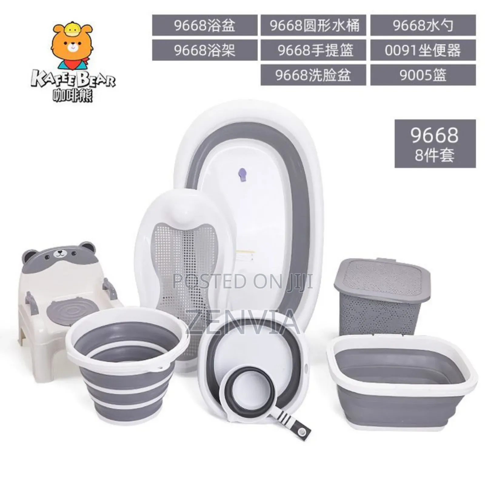 5 In 1 Foldable Baby Bathtub With A Thermometer /🔴 Free Delivery/