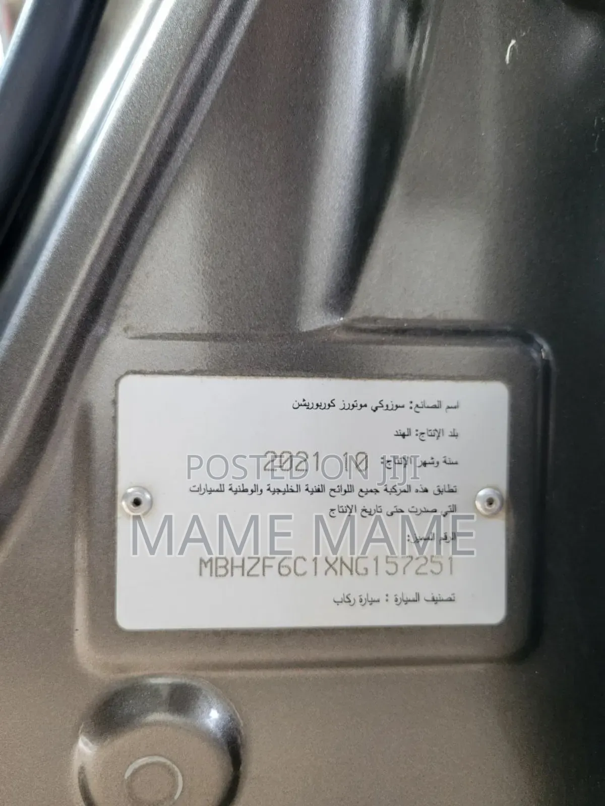 Suzuki Dzire 2021 Gray