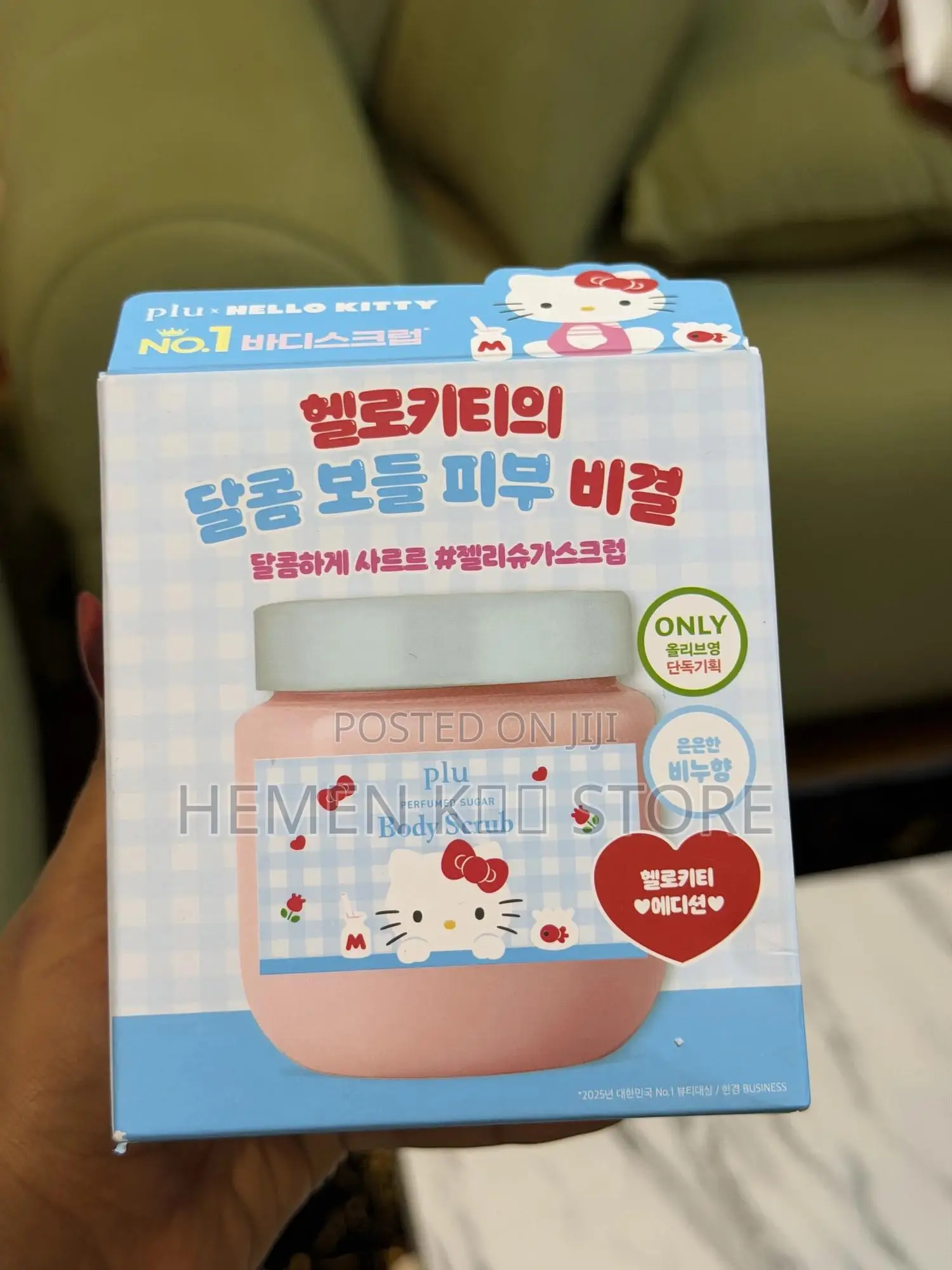 Plu Perfumed Body Scrub