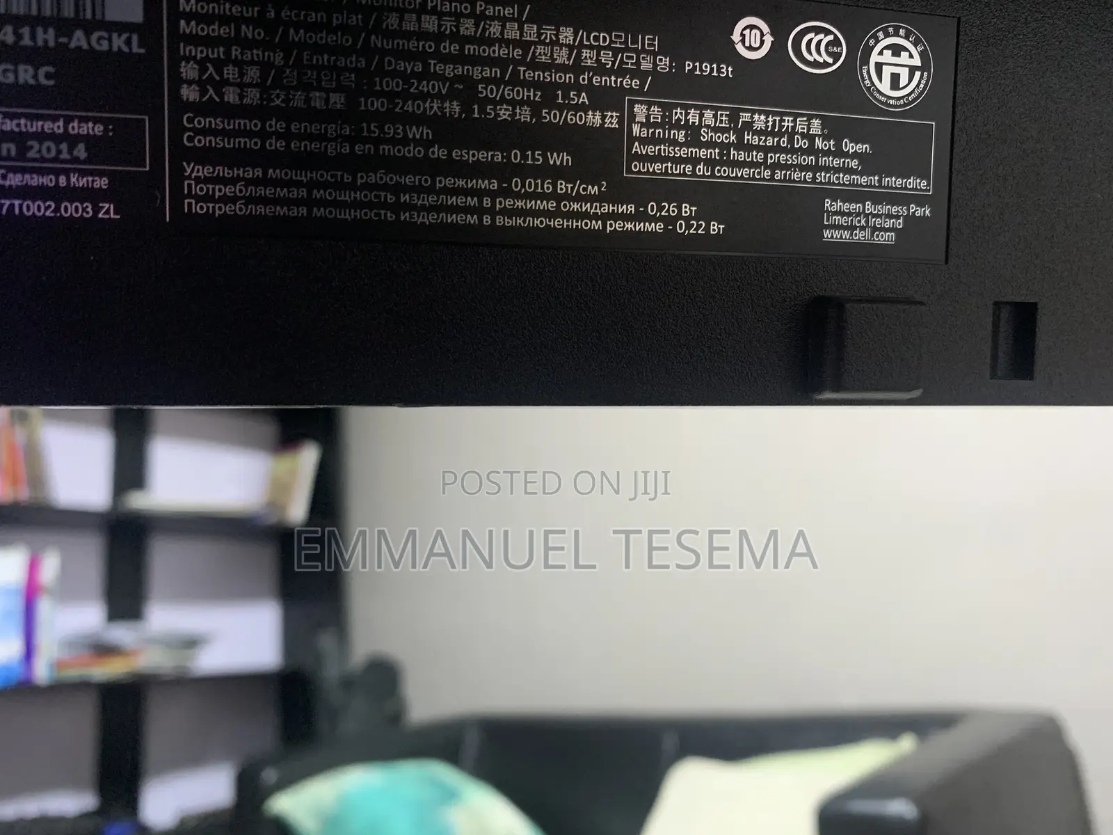 Dell P1913 Flat Panel Monitor