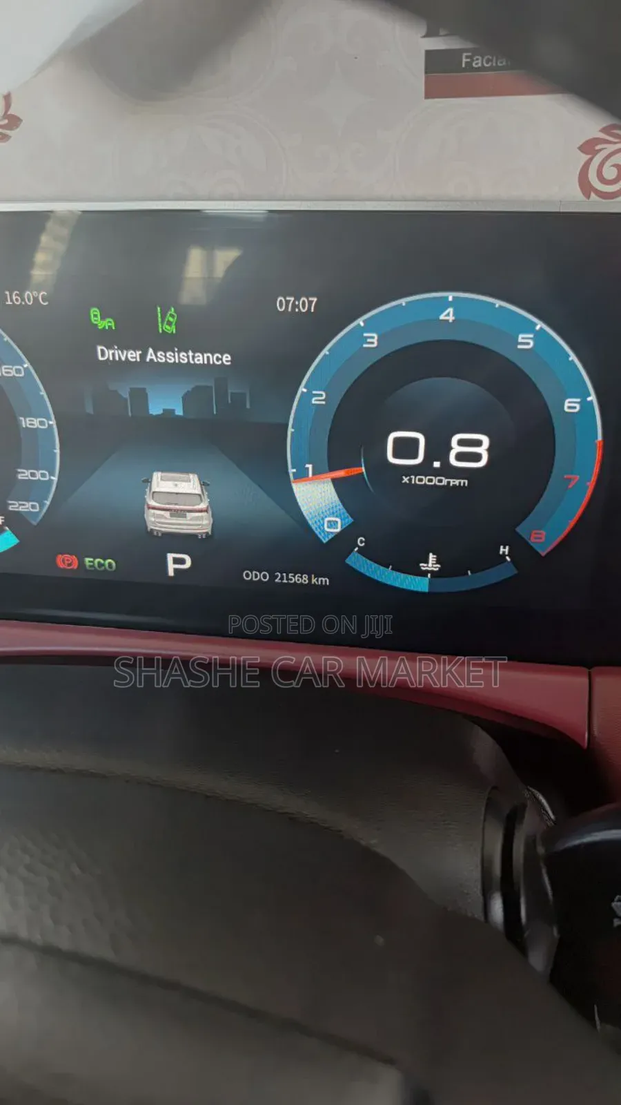 Jetour X70 Plus 2024