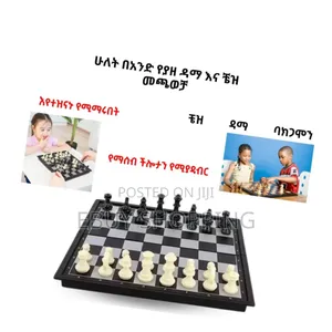 Brain-Building Games Trio: A Board for All Minds