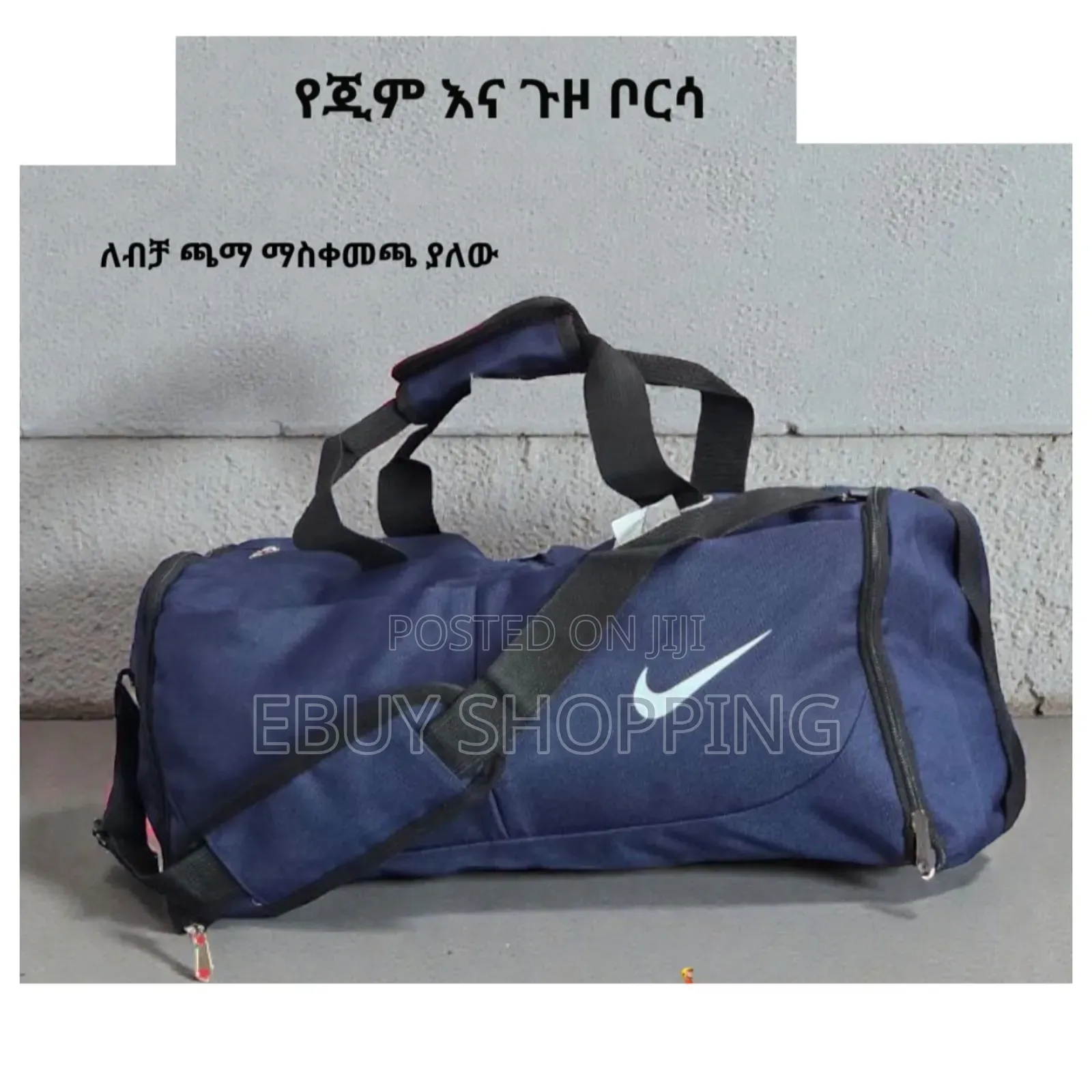 Lightweight Duffel Bag With Separate Shoe Compartment