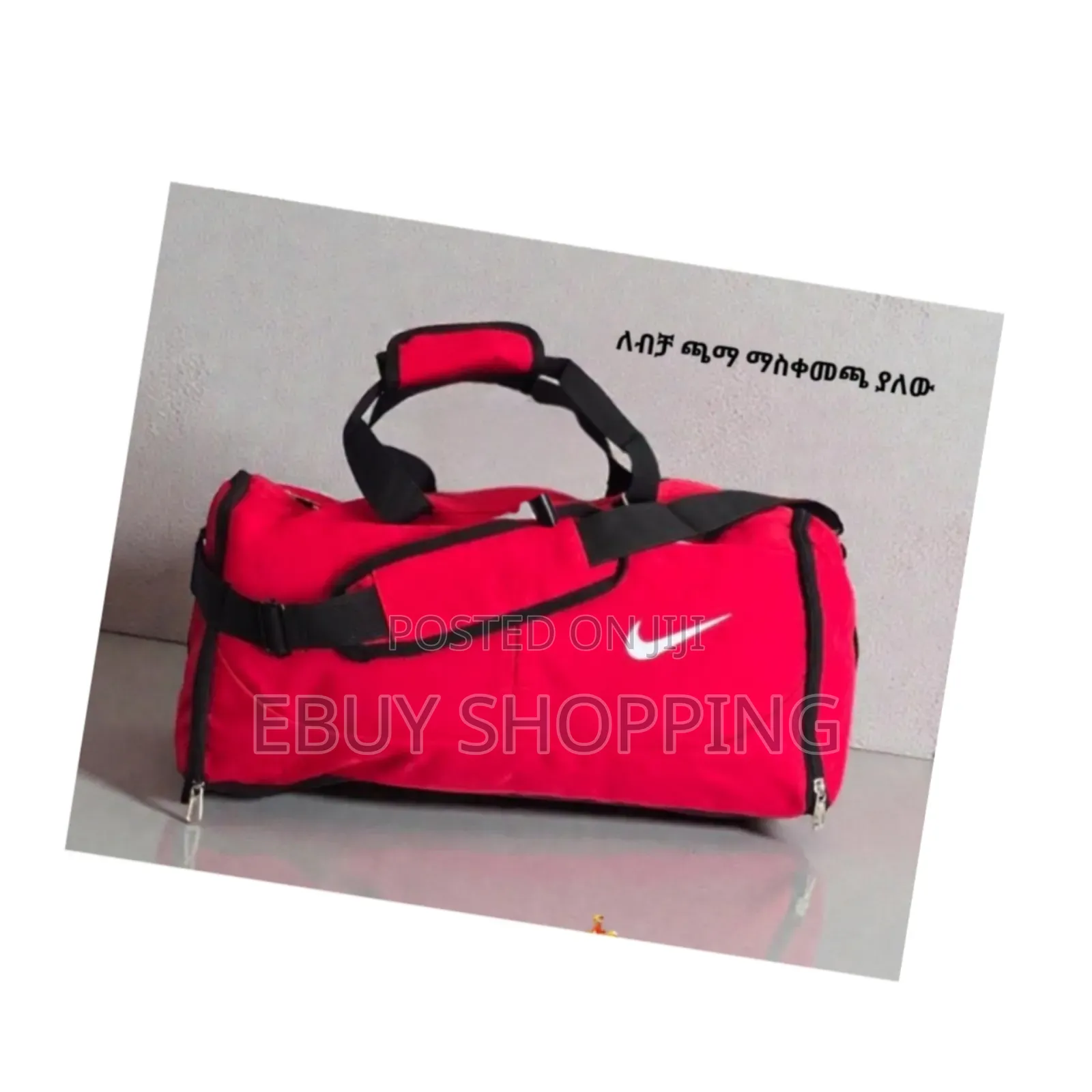 Lightweight Duffel Bag With Separate Shoe Compartment