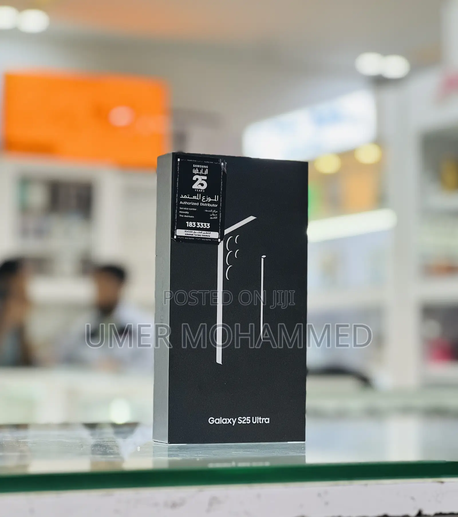 Samsung Galaxy S25 Ultra 256 GB