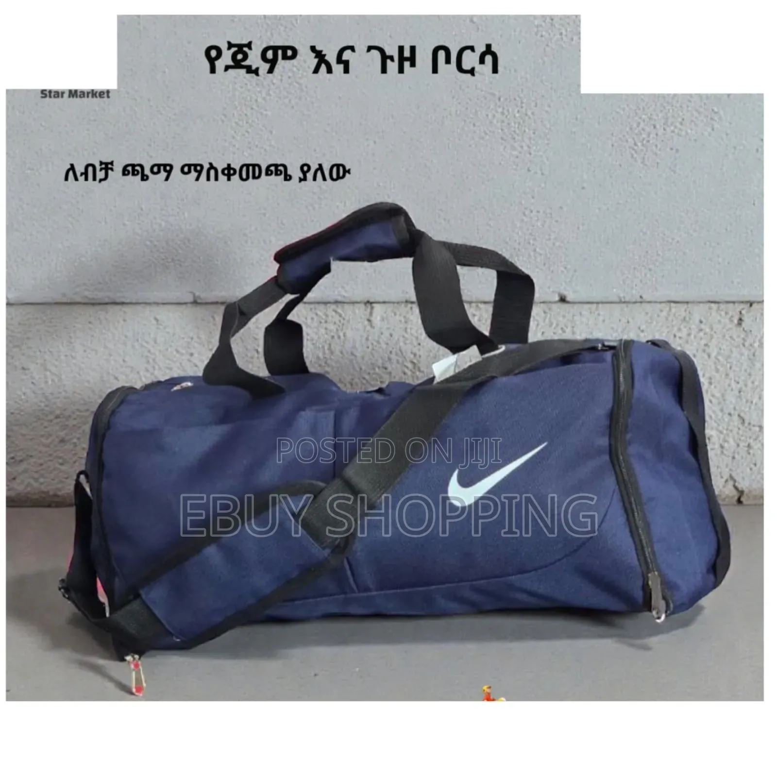 Gym Club Duffel: Your All-in-One Gear Hauler