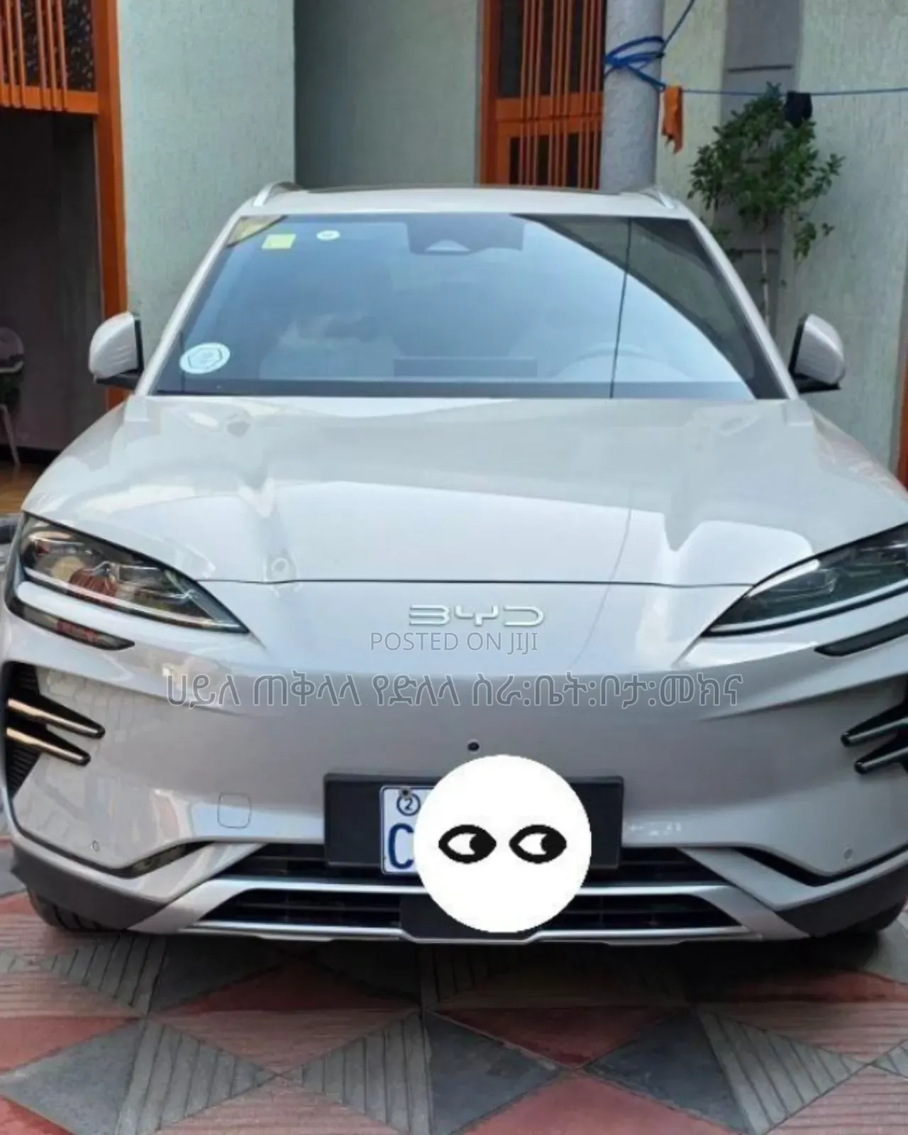 BYD Song Plus 2025 Teal