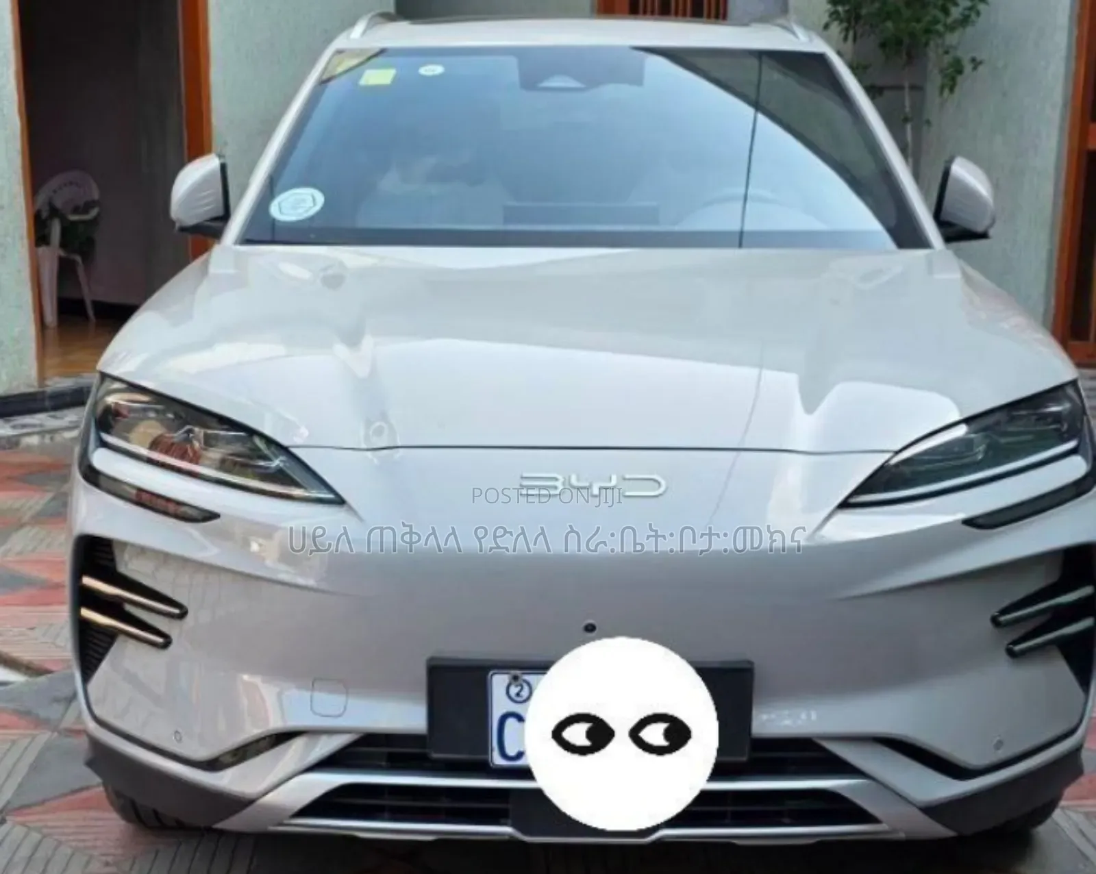 BYD Song Plus 2025 Teal