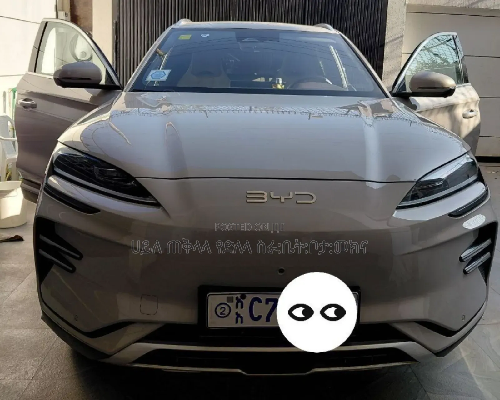 BYD Song Plus 2025 Teal