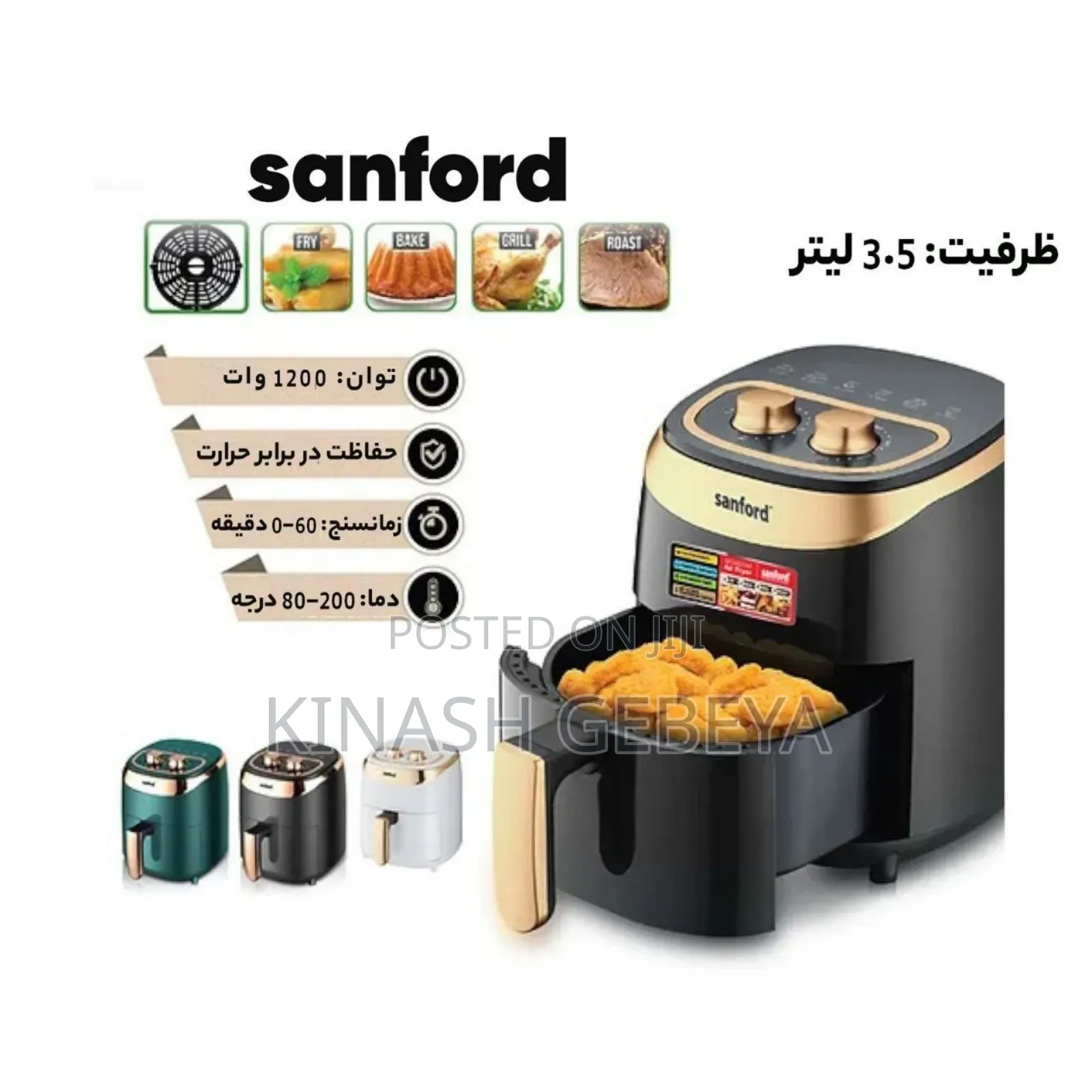 Sanford High Quality Air Fryer(3.5litre Capacity)