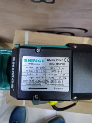 Shimge Peripheral Water Pump