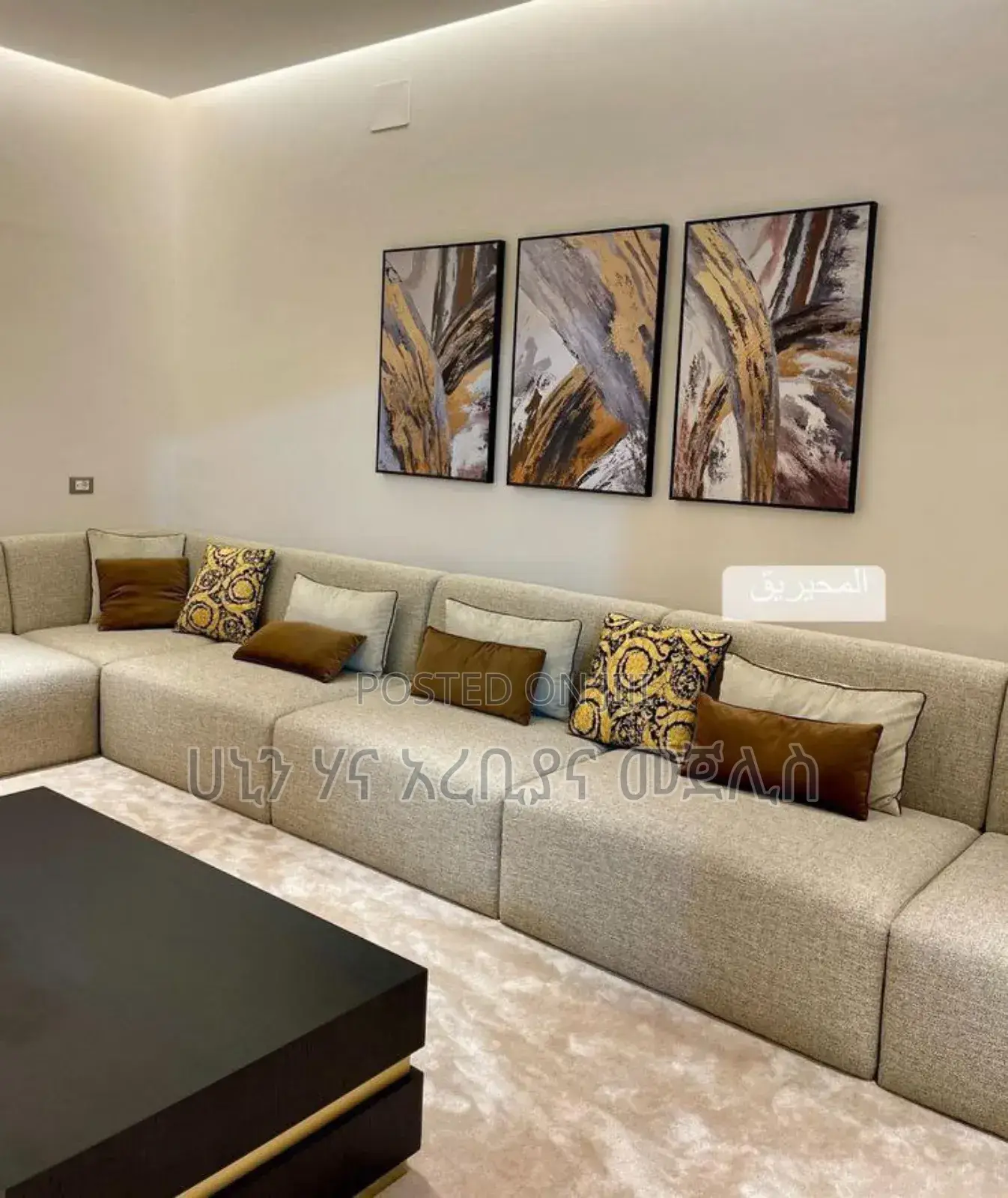 ሀኒን ሃና አረቢያና መጀሊስ