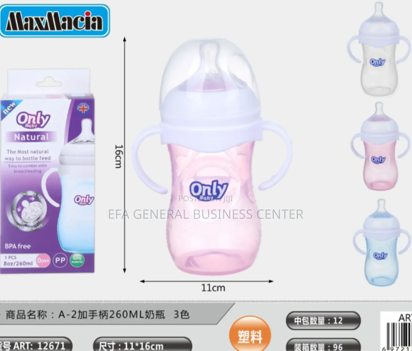 3pc Only Baaby Feeding Bottles