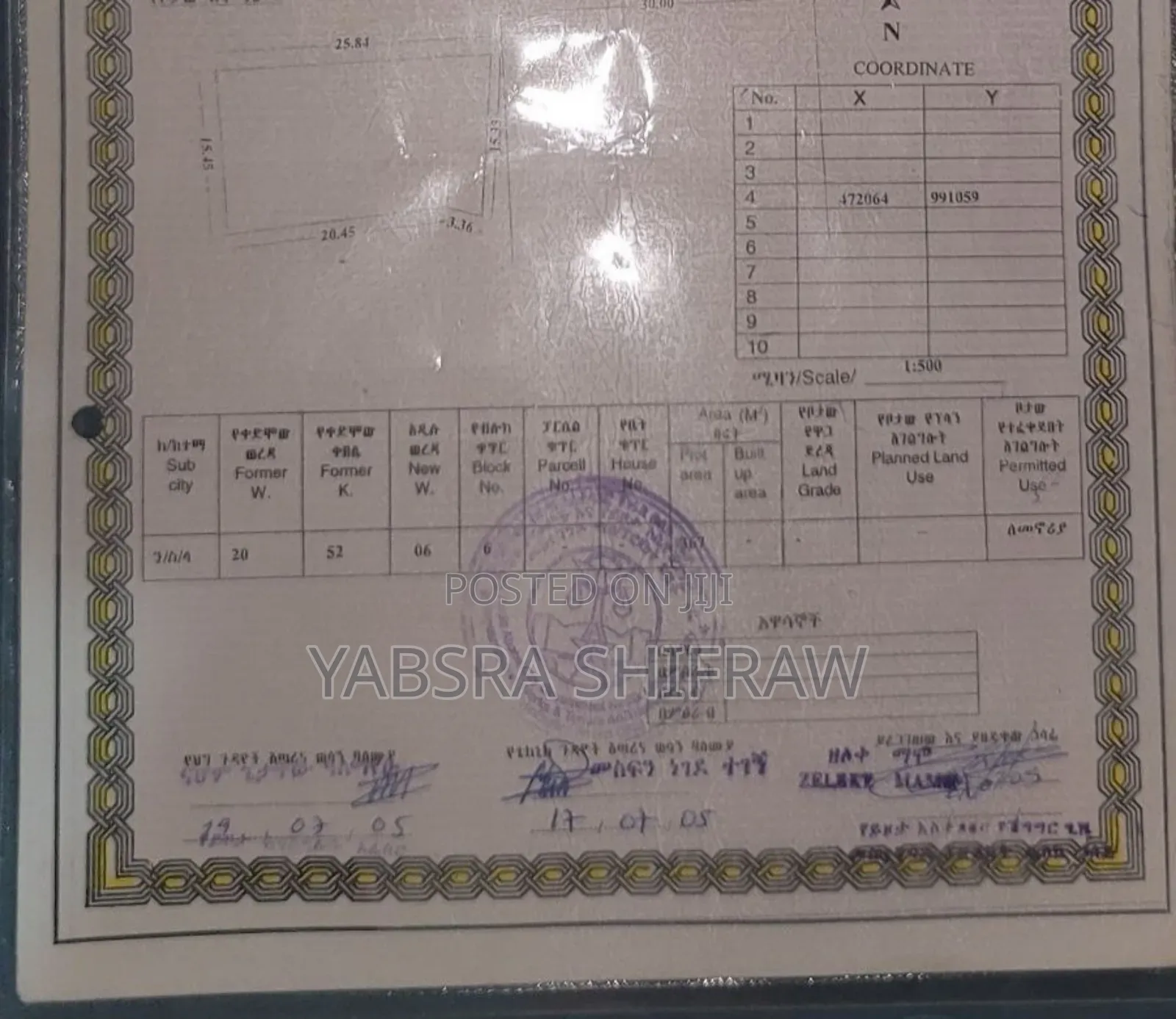 አስፓልት ዳር የሚሸጥ ቤት