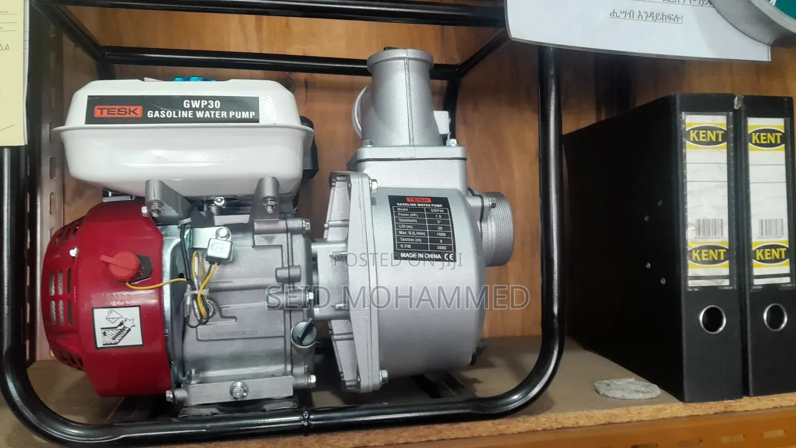 Water Pump 3 Inch Gasoline