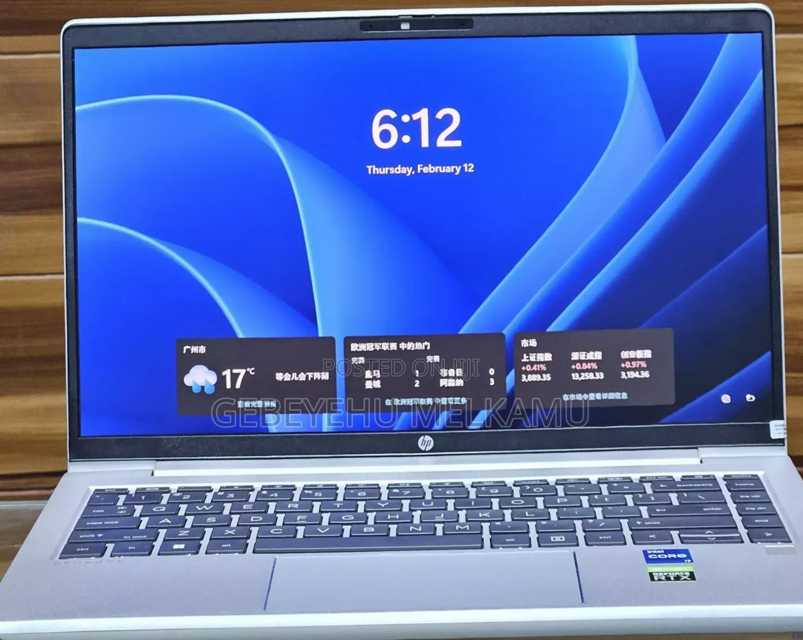 New Laptop HP 8GB Intel Core I7 SSD 512GB