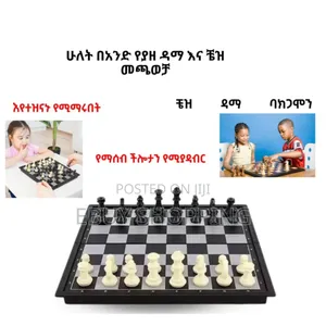 Family Brain Games: Chess, Checkers Backgammon Combo