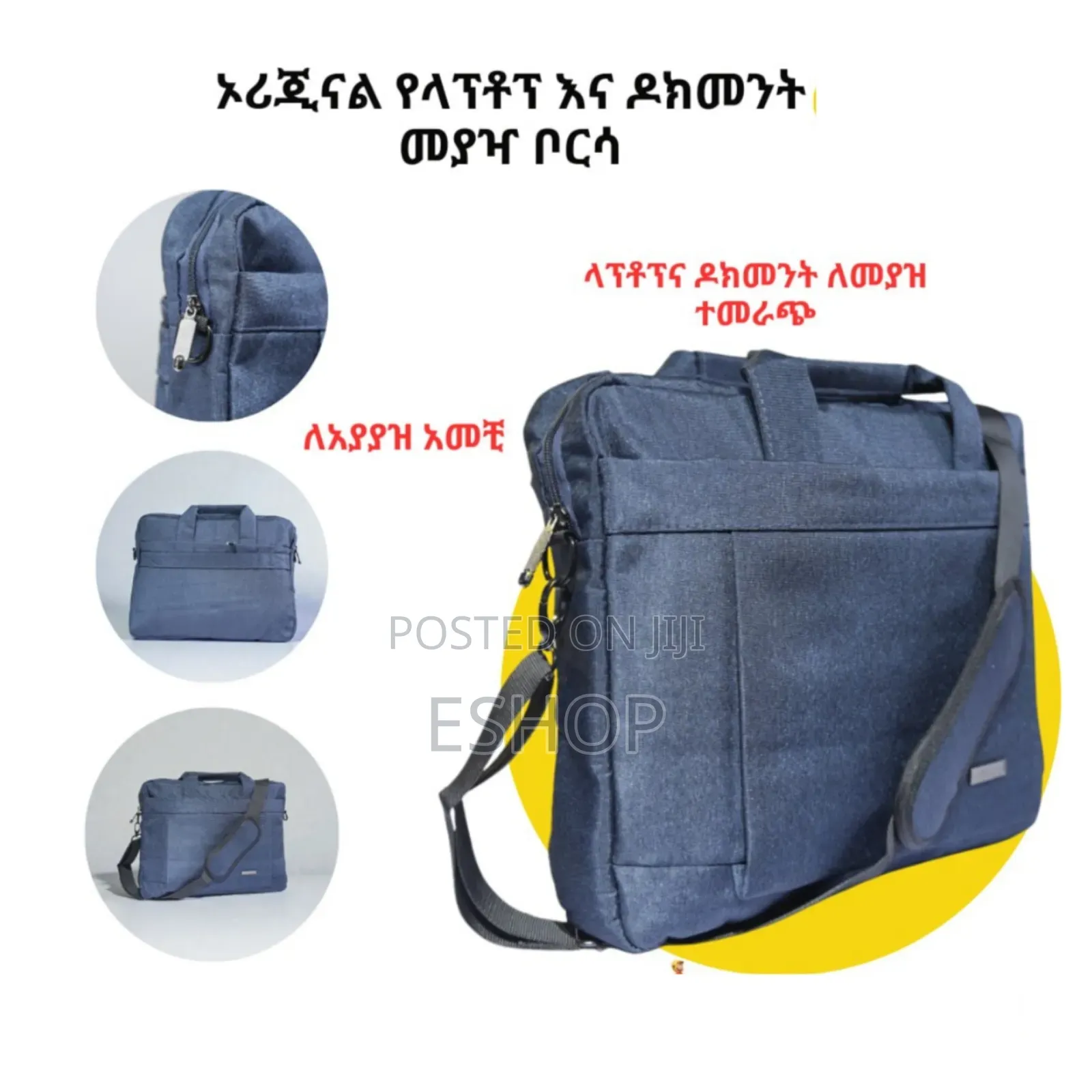 3-Color 15.6" Laptop Document Carrier – Premium Feel, Smart Price