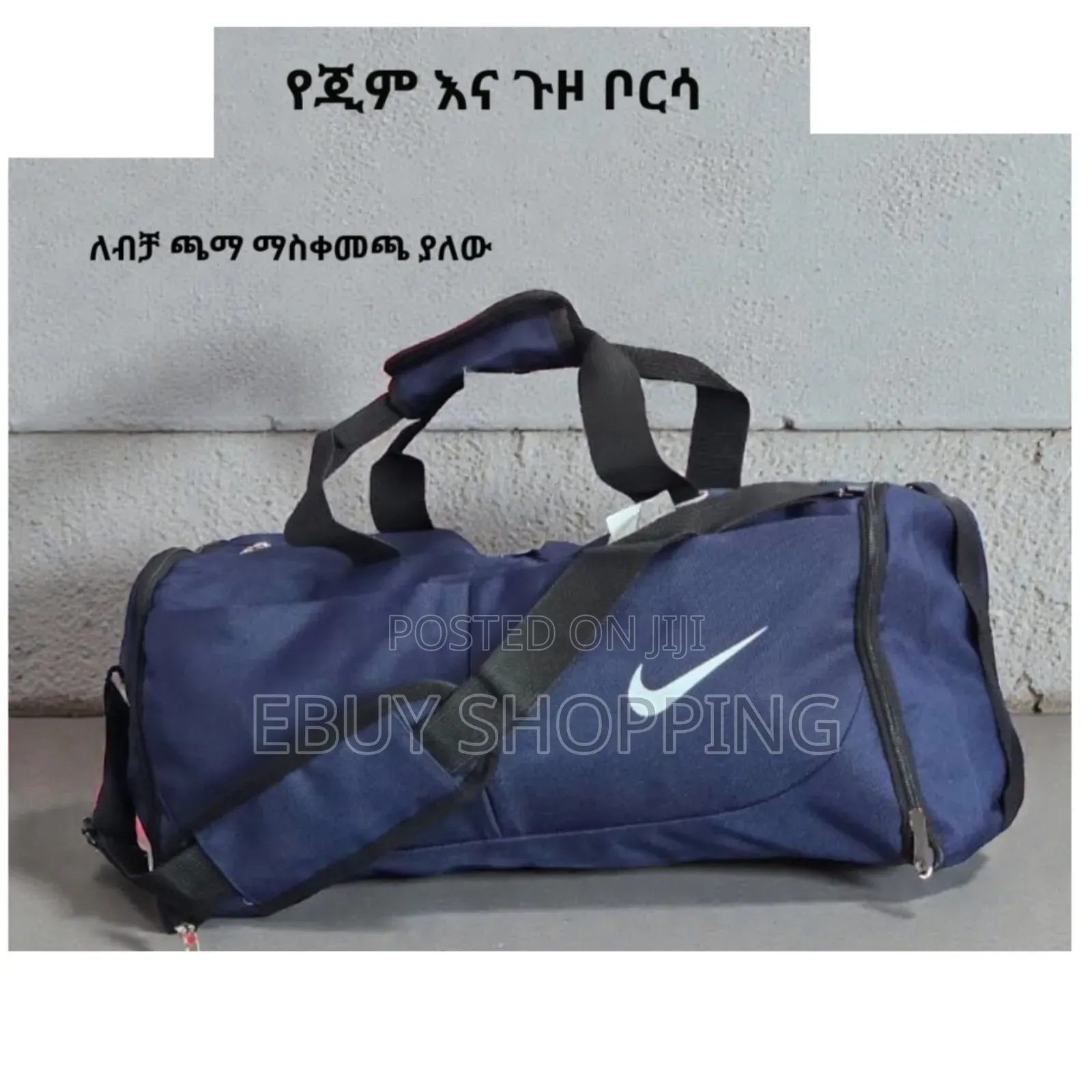 Three-Tone Duffel Bag With Dedicated Shoe Storage