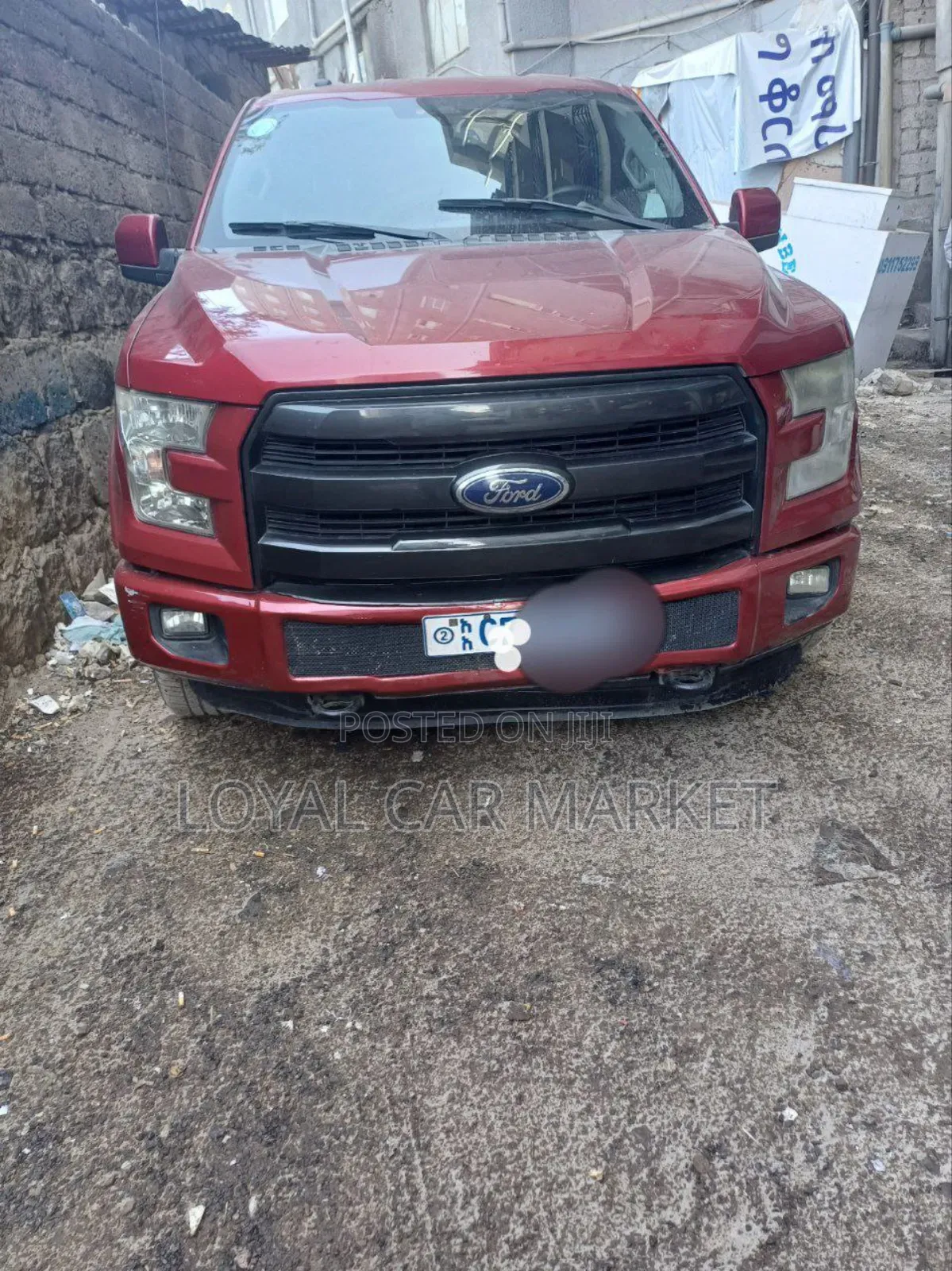 Ford F-150 2016 Burgundy