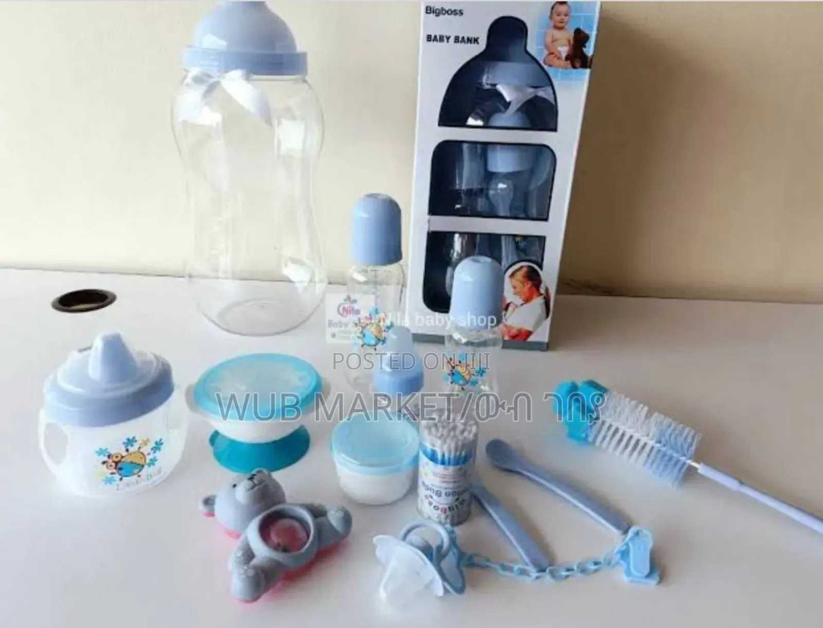 Baby Gift Set