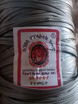 አንበሳ የፕላስቲክ ገመድ