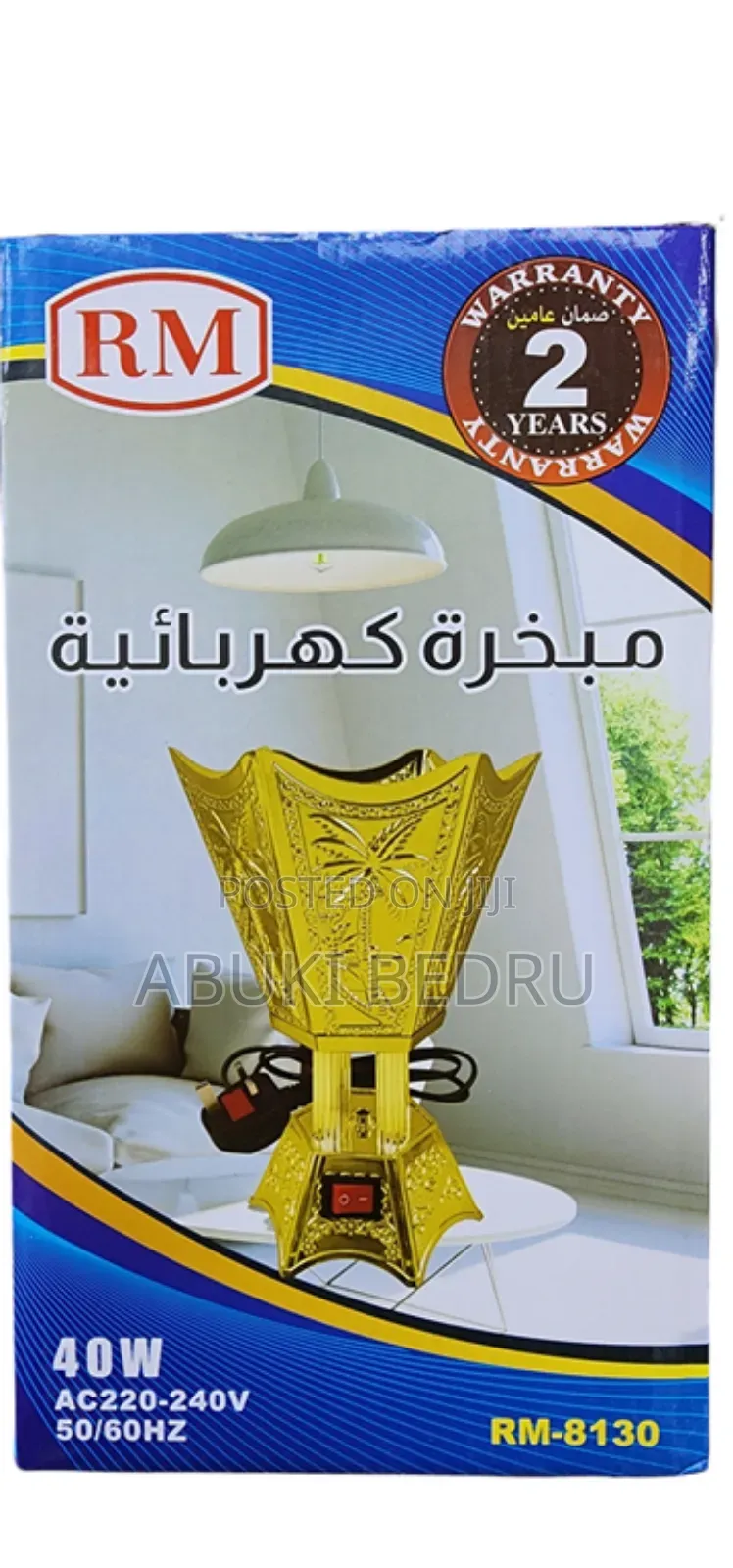 የእጣን ማጨሻ Inces Burner