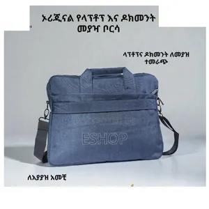 Strong Grip 15.6" Laptop Case – Fashionable Corporate Ready