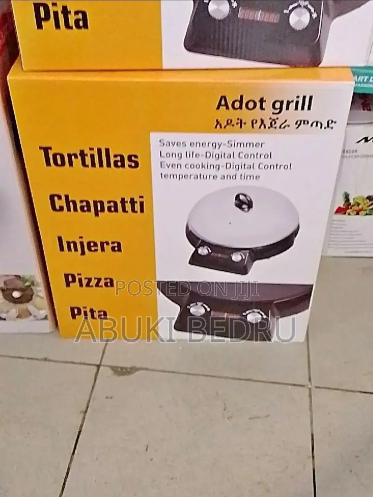 አዶት የእንጀራ ምጣድ
