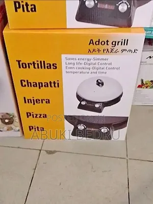 አዶት የእንጀራ ምጣድ