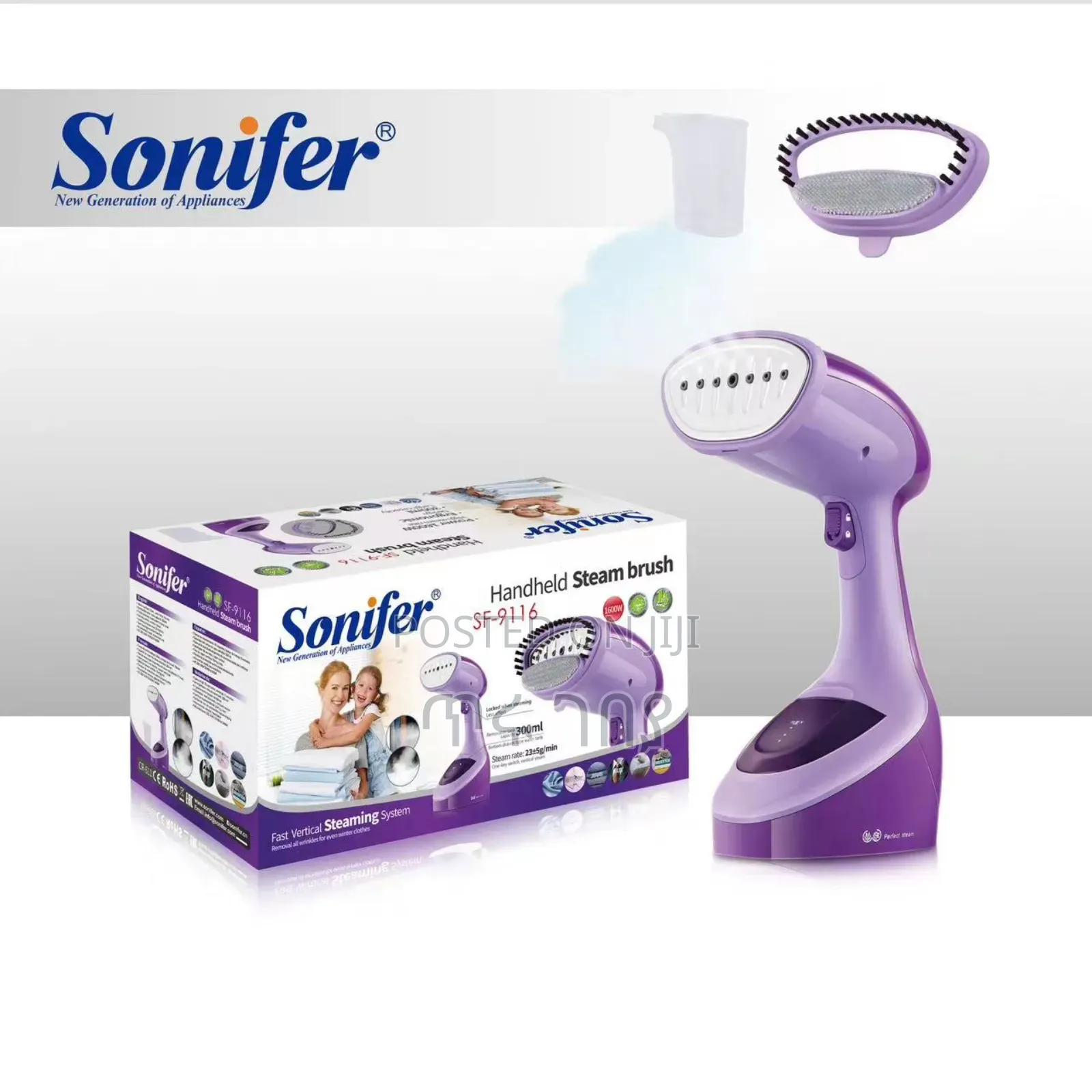 Sonifer Garment Steamer በእንፏሎት ልብስ መተኮሻ